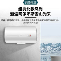 海尔 ES80H-CK3(1) 速热式80升电热水器 白色 (单位:台)
