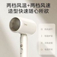 美的 电吹风 MB-AJ0604(计价单位:台) 暖阳白