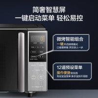 美的 微波炉 PC20M5W 20L (计价单位:台) 银黑