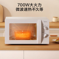美的 微波炉 EG720KG3-NR1 20L(计价单位:台)银黑