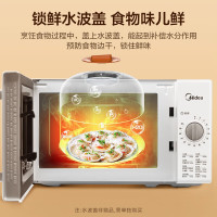 美的 微波炉 PM2000 20L (计价单位:台) 白色
