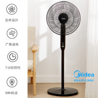 美的 电风扇落地扇 SAC35CR 45W (计价单位:台) 耀石黑