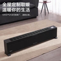 美的 取暖器 HDX22K 2200W(计价单位:台) 黑色