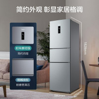 美的 三开门冰箱 BCD-247WTM(E) 247升 (计价单位:台)