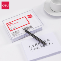 得力(deli)147×101mm带盒便签纸/便条纸/便签本办公用品 7602