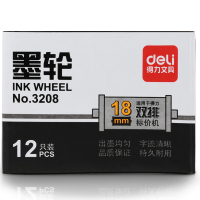 双排标价机 双排墨轮 办公用品