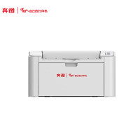 奔图(PANTUM) P2505 A4黑白激光单功能打印机