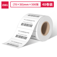 得力(deli) 三防热敏标签纸 不干胶打印纸 条码纸 标签贴不干胶标签纸 办公用品 70*50mm 500