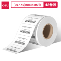 得力(deli) 三防热敏标签纸 不干胶打印纸 条码纸 标签贴不干胶标签纸 办公用品 60*40mm 800张