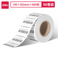 得力(deli) 三防热敏标签纸 条码纸 标签贴不干胶标签纸 办公用品 11873 40*30mm 800张