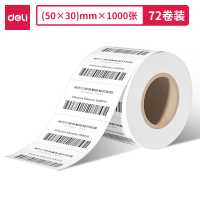 得力(deli) 三防热敏标签纸 标签贴不干胶标签纸 办公用品 11874 50*30mm 1000张