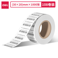 得力(deli) 三防热敏标签纸 标签贴不干胶标签纸 办公用品 11875 30*20mm 1000张