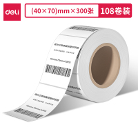 得力(deli) 三防热敏标签纸 条码纸 标签贴不干胶标签纸 办公用品 11876 40*70mm 300张