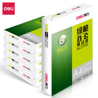 得力Z7568绿柏A4-70g-6包复印纸(绿)
