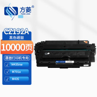 方菱(FANGLING)W1110A硒鼓