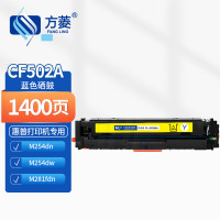 方菱(FANGLING)CF502A硒鼓