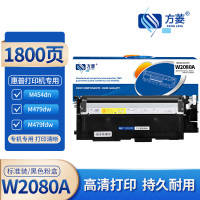 方菱(FANGLING)W2080A黑色硒鼓