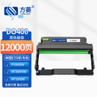 方菱(FANGLING)DO400粉盒