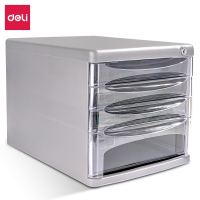 得力 9794四层文件柜(灰) (只)