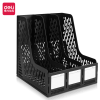 得力 9845三联文件框(黑)(只)