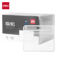 得力5752证件卡(蓝) (50只/盒)