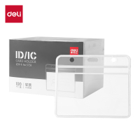 得力5758证件卡(透明) (10只/包)