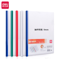 得力(deli) 5531抽杆夹(红)(5只/包)