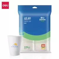 得力得心LL6纸杯228mL(白色)(50只/袋)