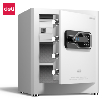 得力AE130指纹密码保管箱H450(白色)(台)