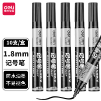 得力(deli) 思达6821记号笔(黑)(支)