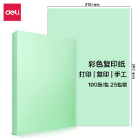 得力(deli) 7757彩色复印纸80g-A4-100页/包-25包(浅绿)(包)