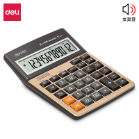 得力1541A语音计算器(金色) (个)