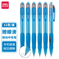 得力S08臻顺滑办公中性笔0.5mm弹簧头(蓝色) (支)