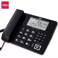 得力(deli) 799电话机(黑色)(台)