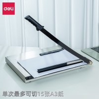 得力(deli) 8012切纸机18