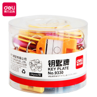 得力(deli) 9330钥匙牌筒装(混)(24个/筒)