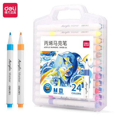 得力HM108-24PP盒装细圆杆丙烯马克笔(混)(24色/盒)