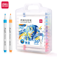 得力HM108-36PP盒装细圆杆丙烯马克笔(混)(36色/盒)