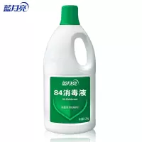 蓝月亮 1.2kg 84消毒液