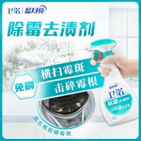 蓝月亮 500g 卫诺除霉去渍剂