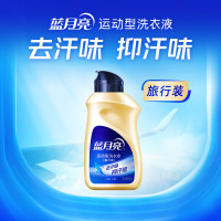 蓝月亮小苍兰香运动型洗衣液旅行装80g