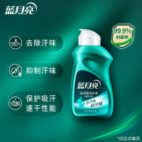 蓝月亮 青茶香运动型洗衣液(速干面料专用)旅行装80g