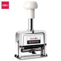 得力7515十五位自动号码机(白) (台)