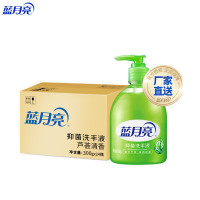 蓝月亮芦荟抑菌洗手液300g×24