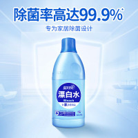 蓝月亮 漂白水组合:漂白水600g×4