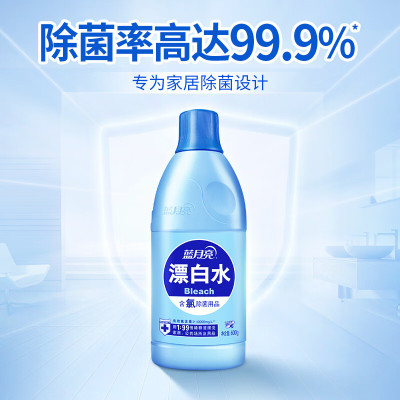 蓝月亮 漂白水组合:漂白水600g×4