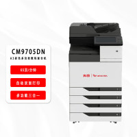 奔图(PANTUM) CM9705DN四纸盒 A3彩色激光多功能复合机