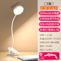 欧普照明 小雅台灯 MT-HY03T-211