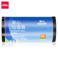 得力得心LQ502-背心式垃圾袋(黑色) (30只/卷,1卷/包)