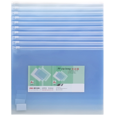 得力5588拉链袋(绿) (只)